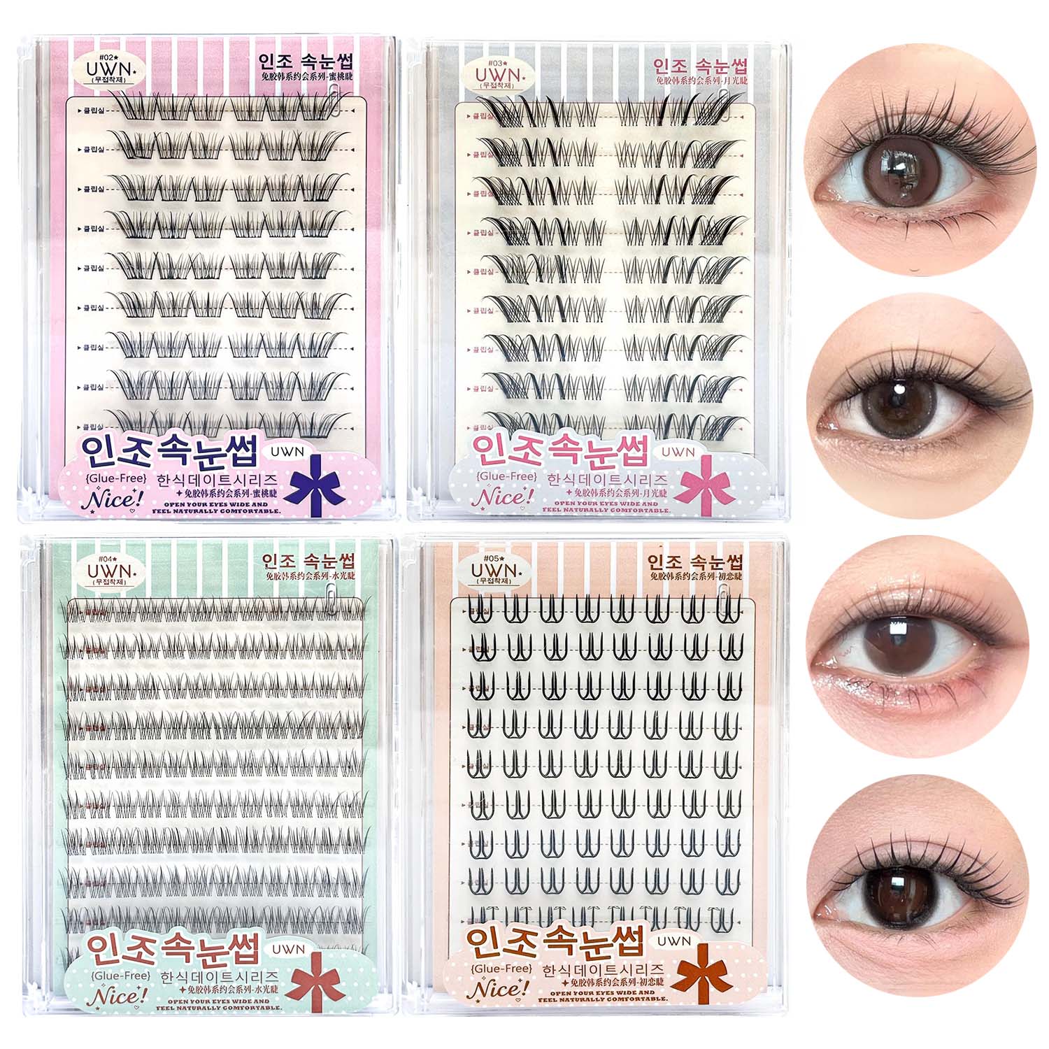 Lash Adhesive Glue - ขนตาปลอมแบบไม่ต้องใช้กาว 10 แถว ความจุเยอะ งอนธรรมชาติ ไม่ต้องใช้กาว