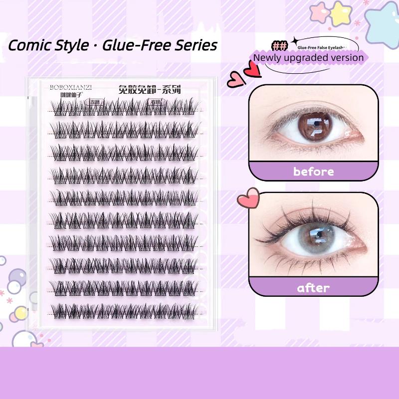 Lash Adhesive Glue - ขนตาธรรมชาติแบบมีกาวในตัว ใช้ซ้ำได้ ไม่ต้องใช้กาว ขนตาแบบเส้นบาง 1 ชุด