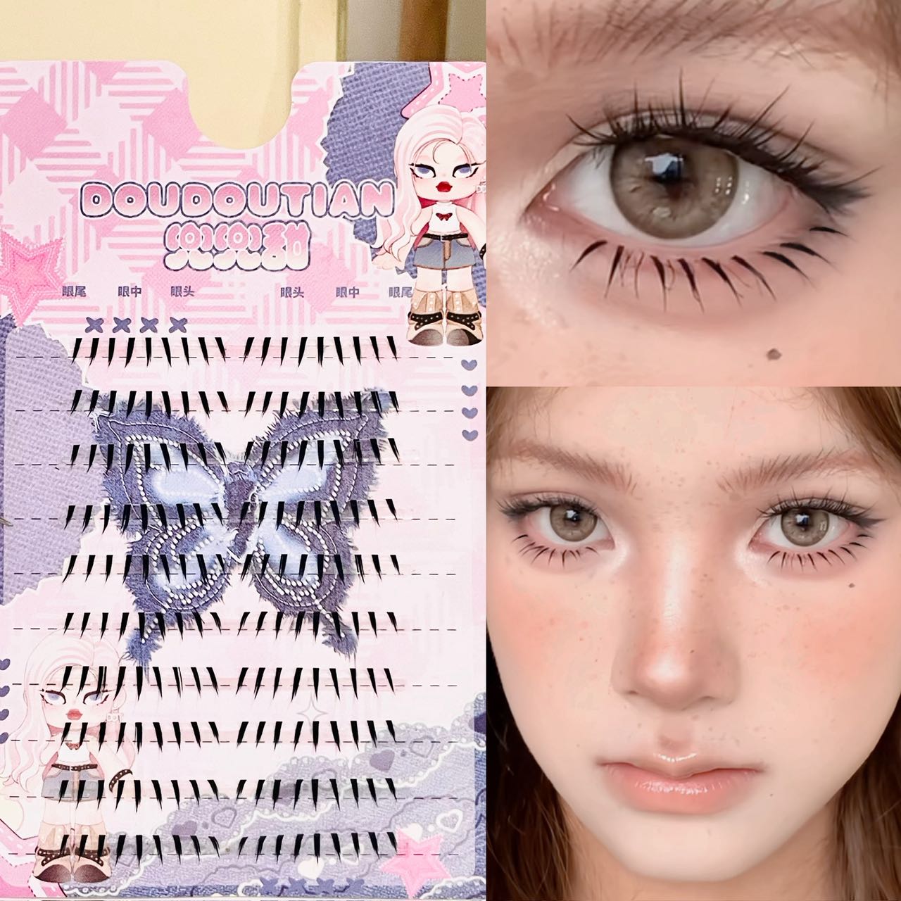 Eyelash Extension Anime - ขนตาปลอมแบบเปียกเงาปลายแหลม Doudoutian สำหรับติดใต้ขนตา แบบอนิเมะ แบ่งเป็นช่อ ใส่สบายตลอดวัน