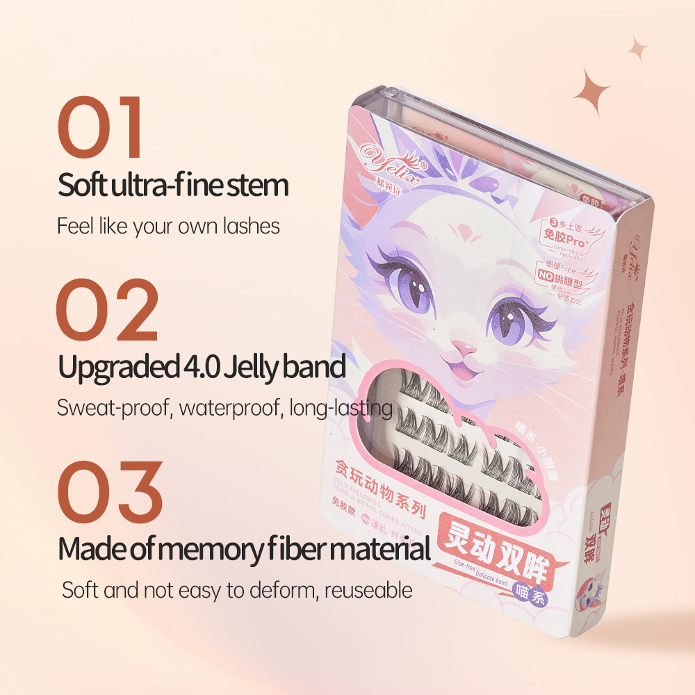 ขนตาปลอม Yelix แบบติดเองได้ 7  - Lash Adhesive Glue บทวิจารณ์และราคา